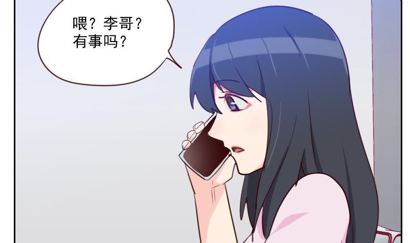 第31话 出大麻烦了-第31话