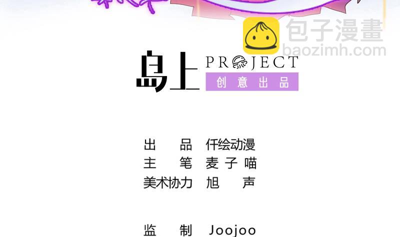 第31话 出大麻烦了-第31话