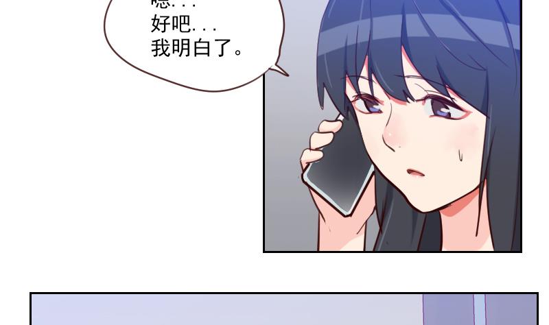 第31话 出大麻烦了-第31话