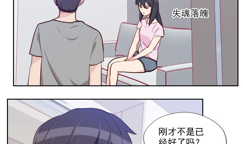 第31话 出大麻烦了-第31话