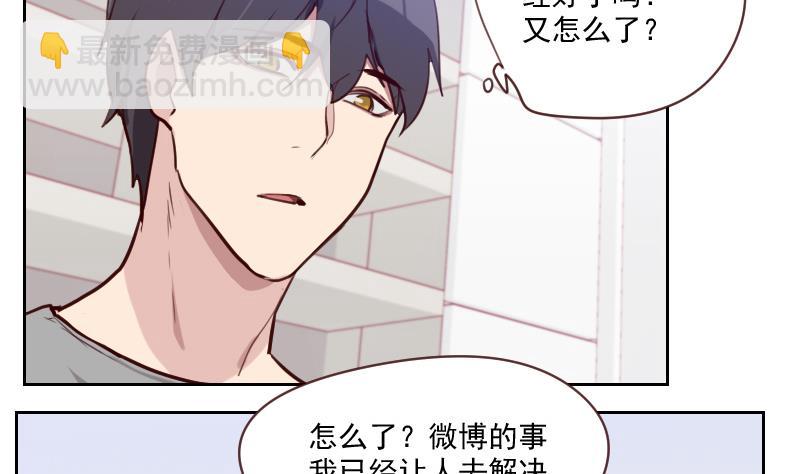 第31话 出大麻烦了-第31话