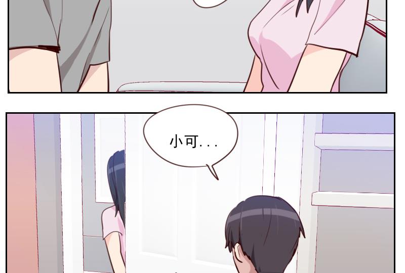 第31话 出大麻烦了-第31话