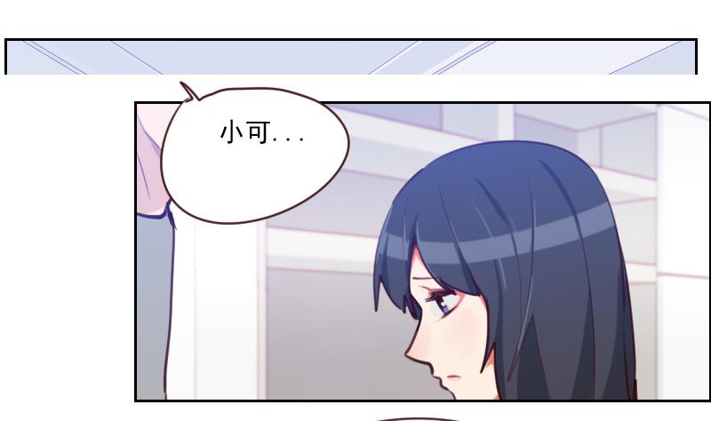 第31话 出大麻烦了-第31话