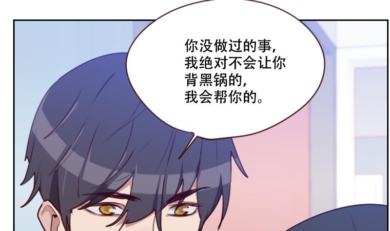 第31话 出大麻烦了-第31话