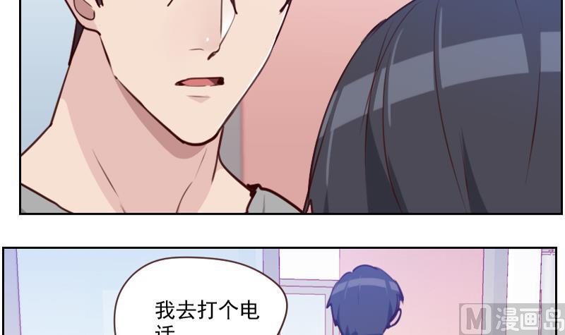 第31话 出大麻烦了-第31话