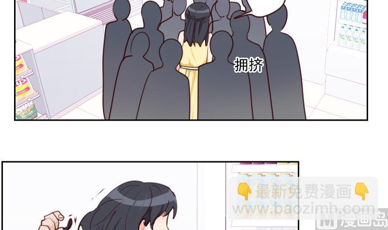 第33话 你不配！-第33话