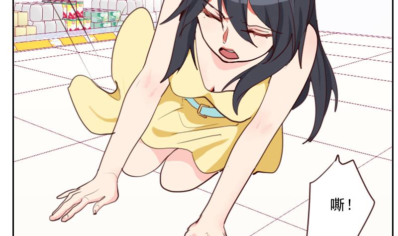 第33话 你不配！-第33话