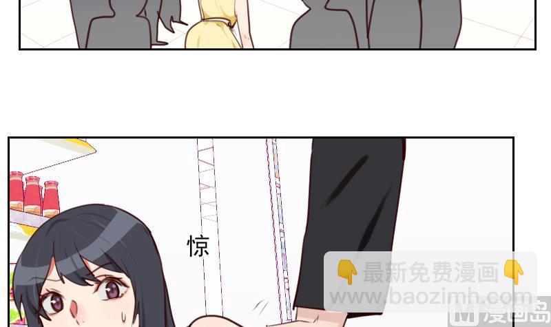 第33话 你不配！-第33话