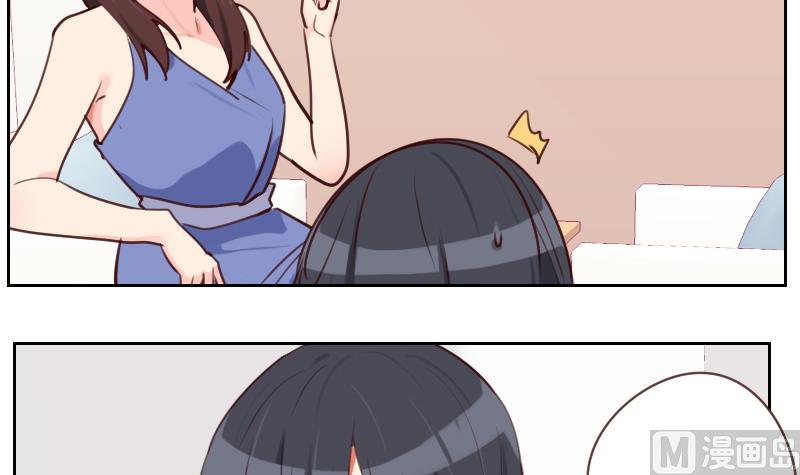 第33话 你不配！-第33话