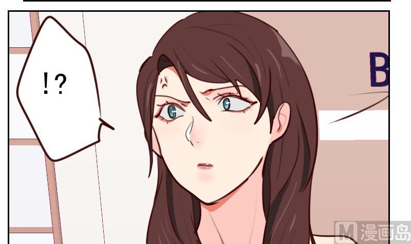 第33话 你不配！-第33话