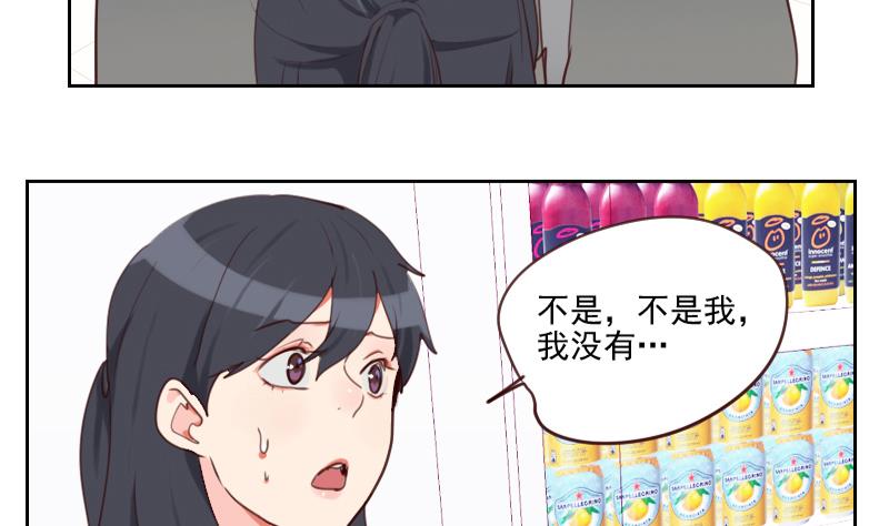 第33话 你不配！-第33话