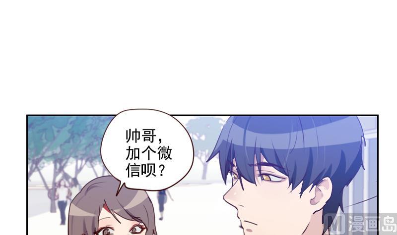 第35话 矛盾-第35话