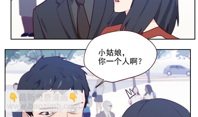 第35话 矛盾-第35话
