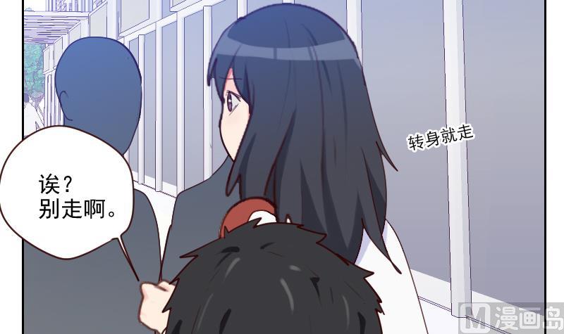 第35话 矛盾-第35话