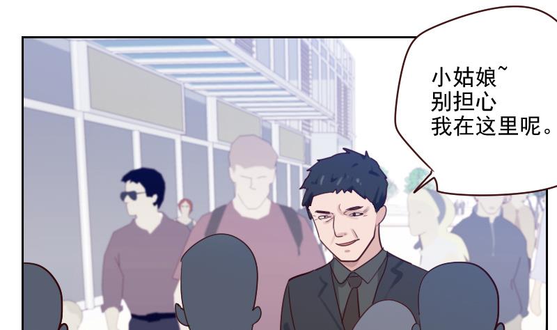 第35话 矛盾-第35话