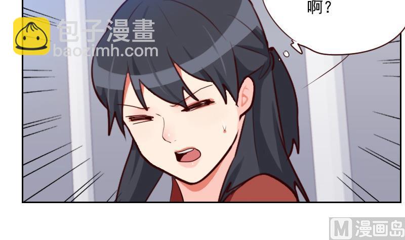 第35话 矛盾-第35话