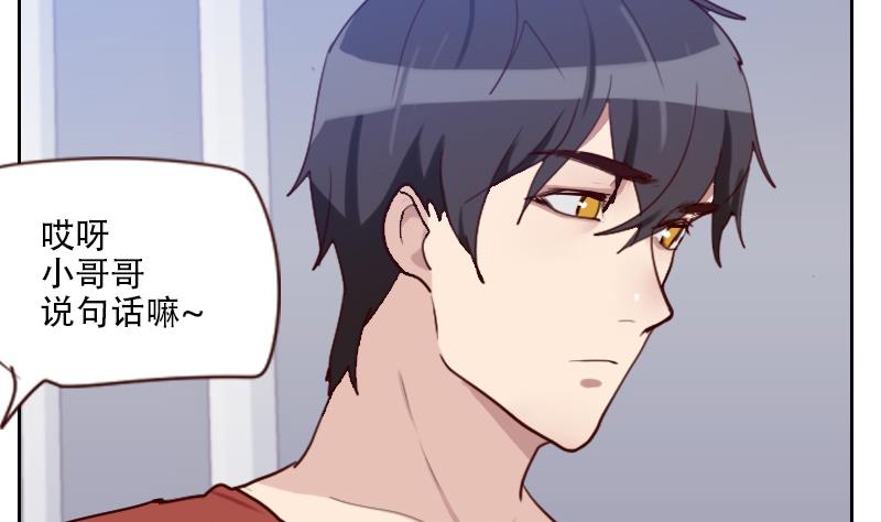 第35话 矛盾-第35话