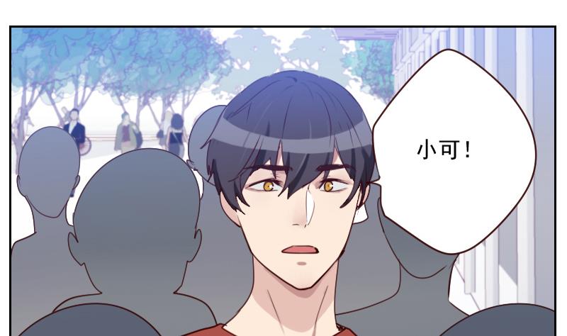 第35话 矛盾-第35话