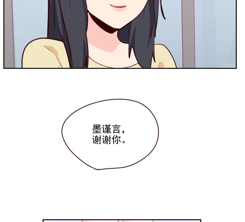 第37话 那是我的蛋糕-第37话