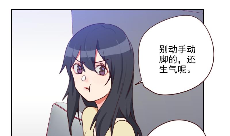 第37话 那是我的蛋糕-第37话