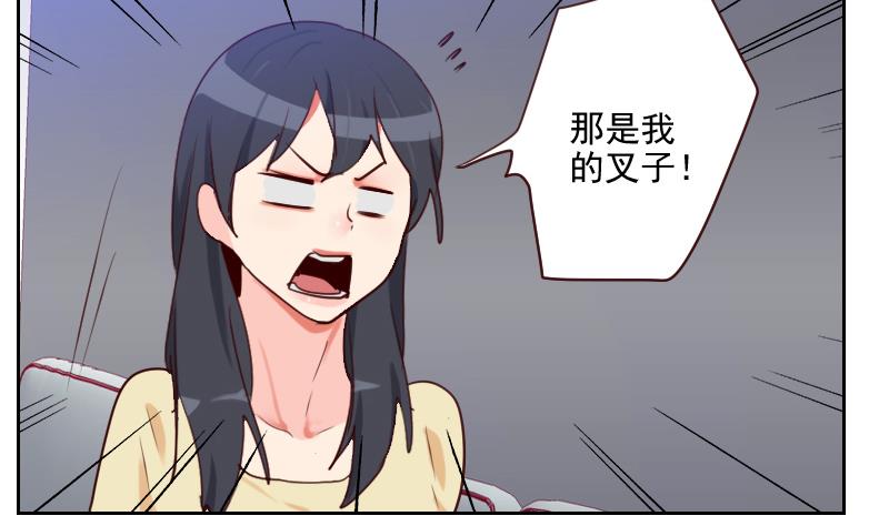 第37话 那是我的蛋糕-第37话