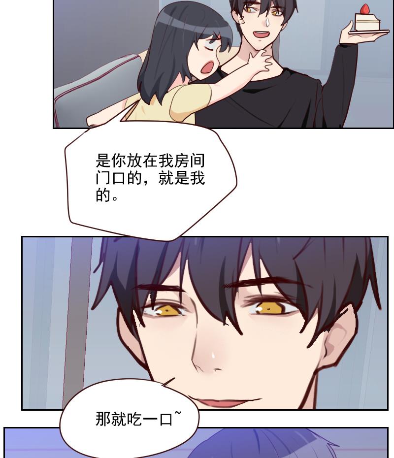 第37话 那是我的蛋糕-第37话