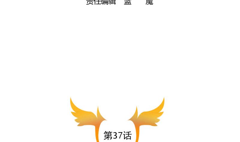 第37话 那是我的蛋糕-第37话