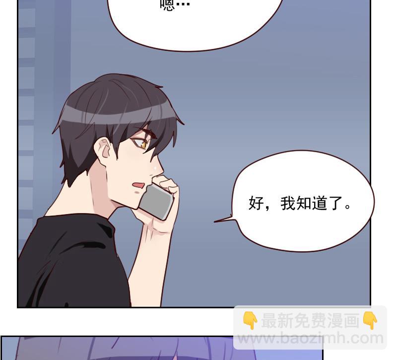 第39话 担心-第39话