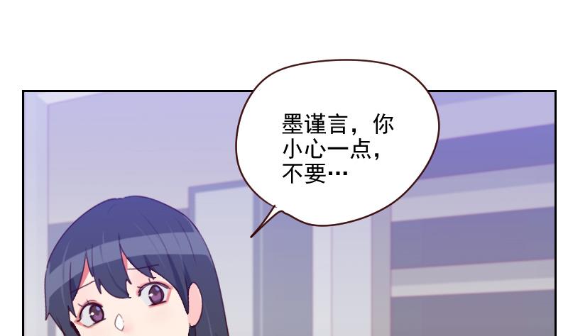 第39话 担心-第39话