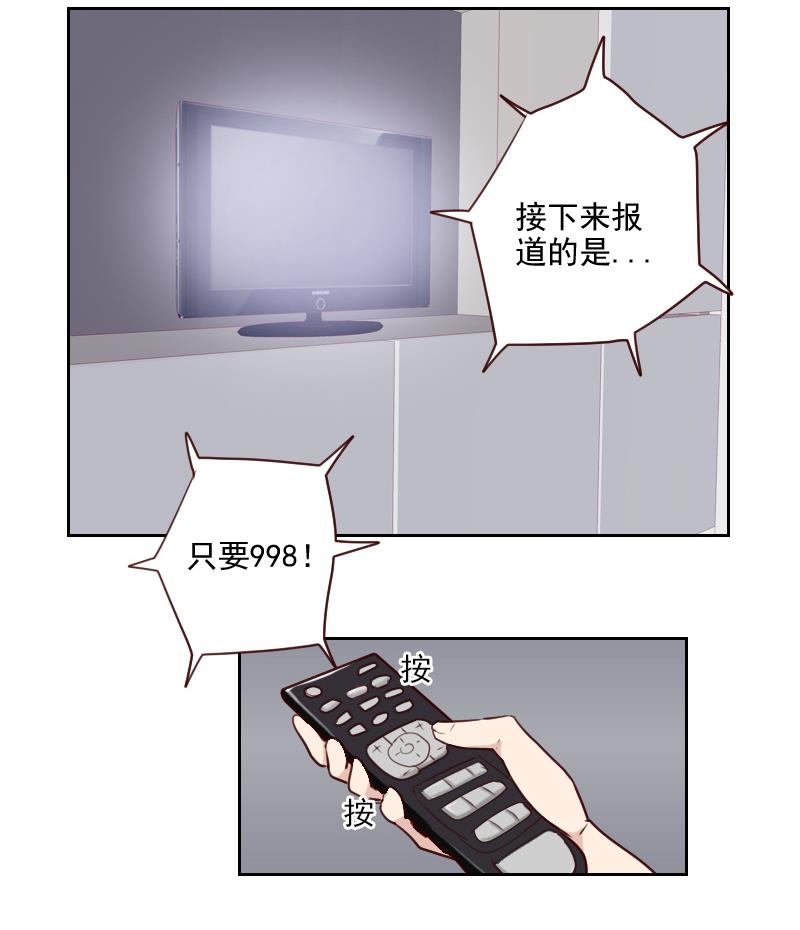 第39话 担心-第39话
