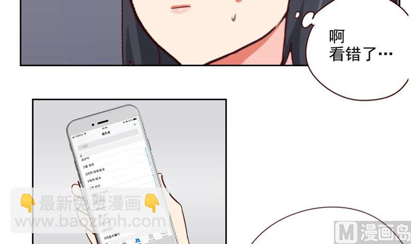 第39话 担心-第39话