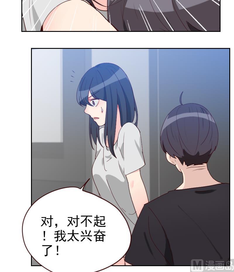 第5话 意外之喜(1/2)-第5话