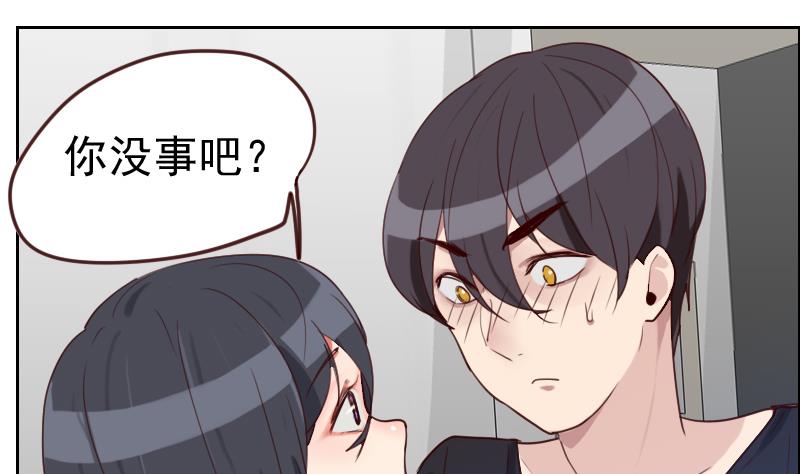 第5话 意外之喜(1/2)-第5话