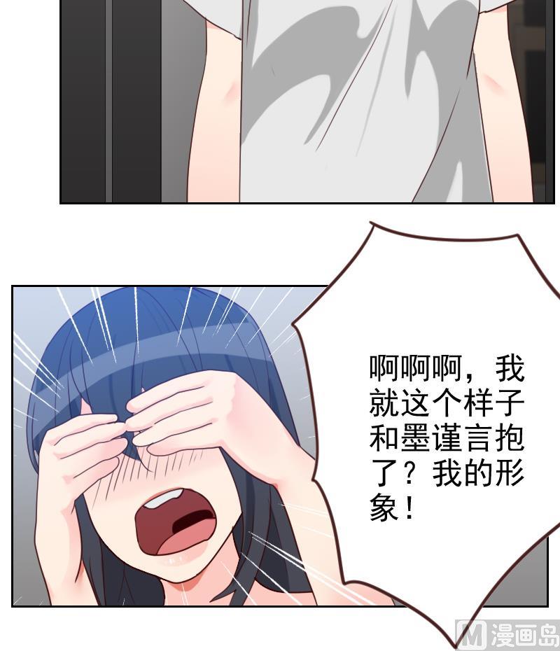第5话 意外之喜(1/2)-第5话