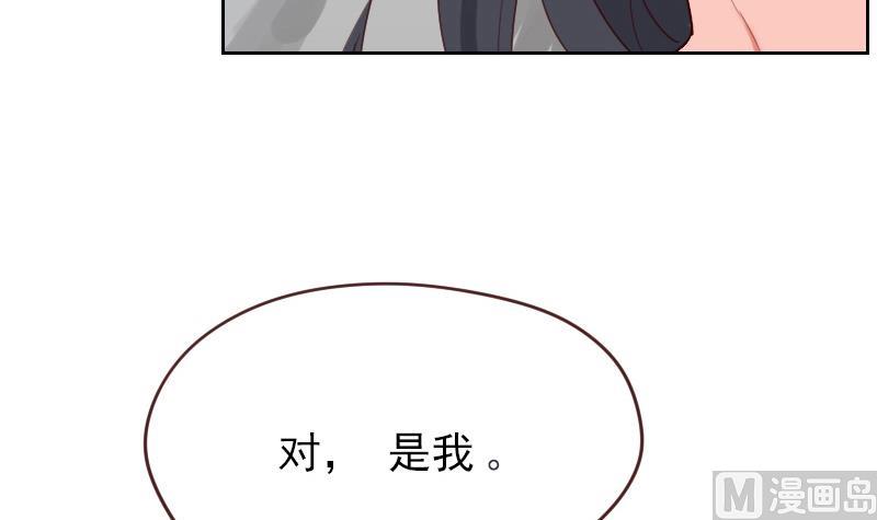 第5话 意外之喜(1/2)-第5话