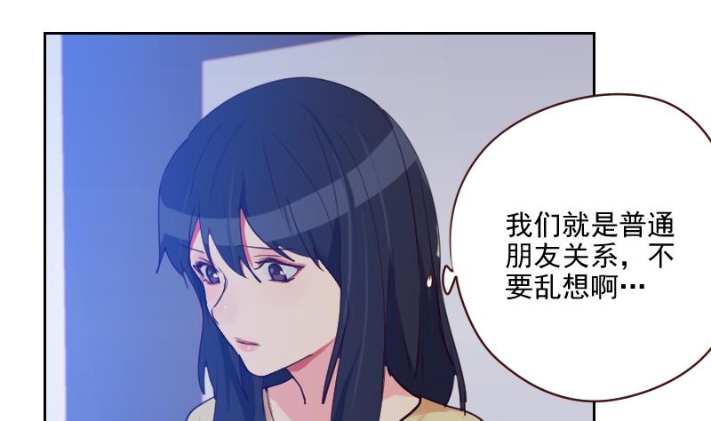 第41话 暴雨-第41话