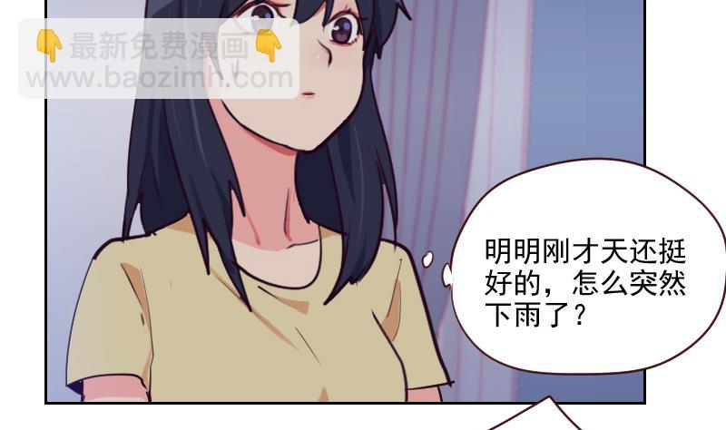 第41话 暴雨-第41话