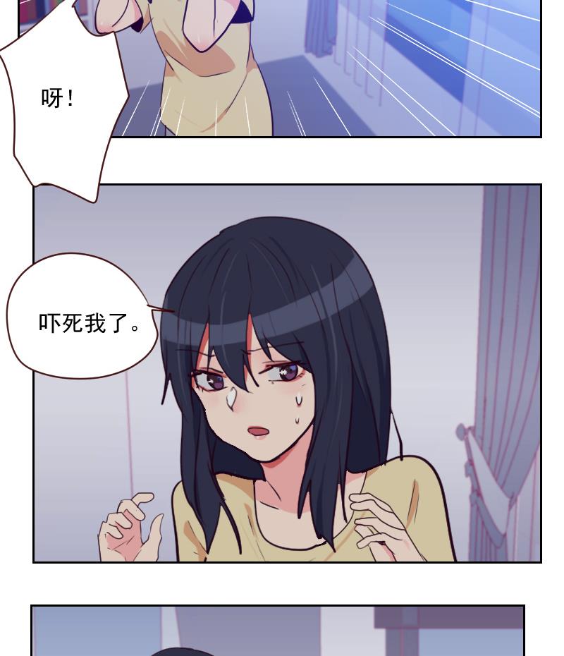 第41话 暴雨-第41话