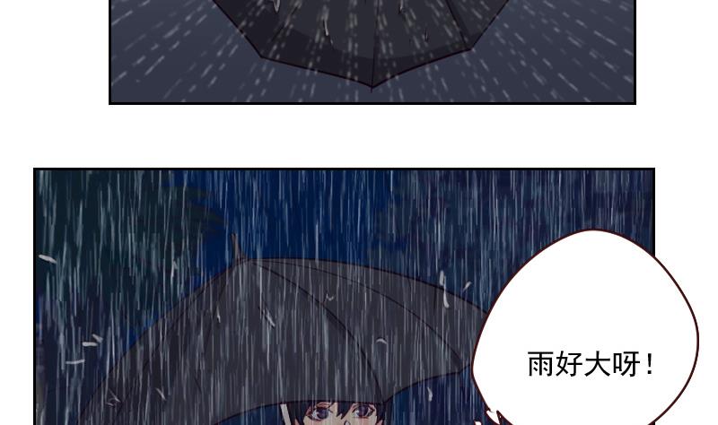 第41话 暴雨-第41话