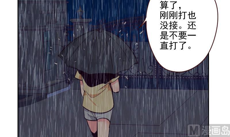 第41话 暴雨-第41话