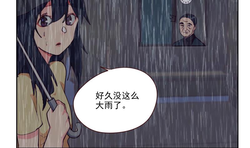 第41话 暴雨-第41话