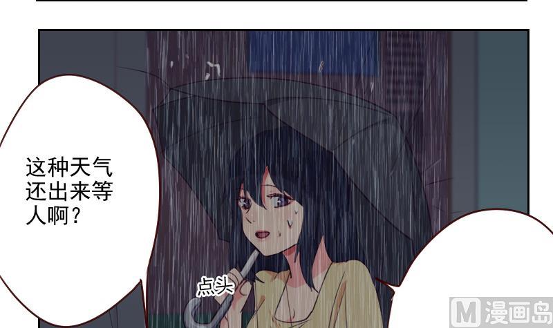第41话 暴雨-第41话