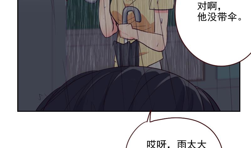 第41话 暴雨-第41话