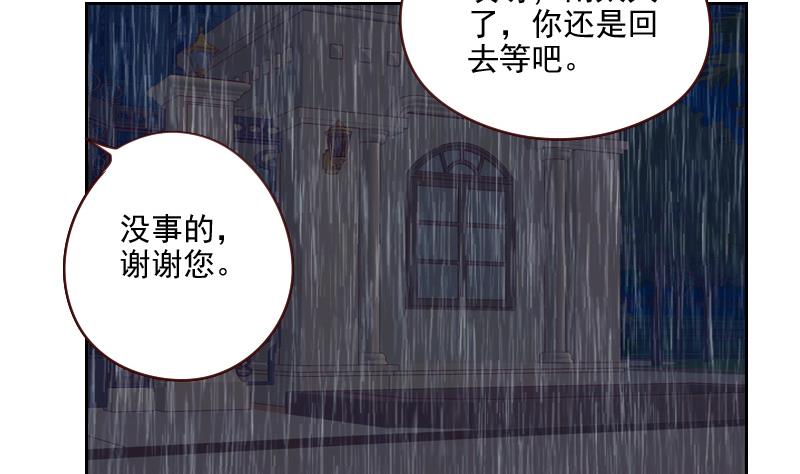 第41话 暴雨-第41话