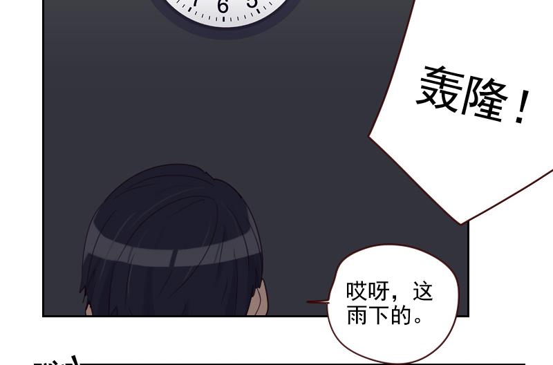 第41话 暴雨-第41话