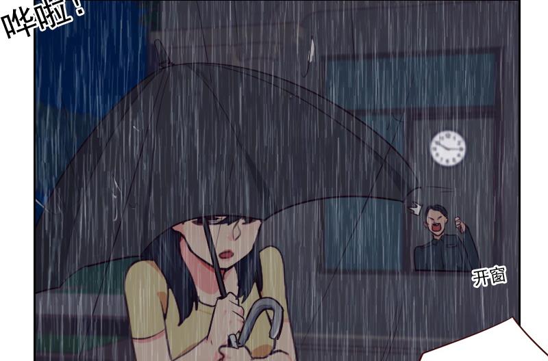 第41话 暴雨-第41话