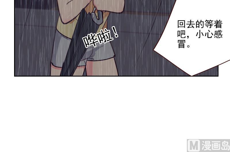 第41话 暴雨-第41话