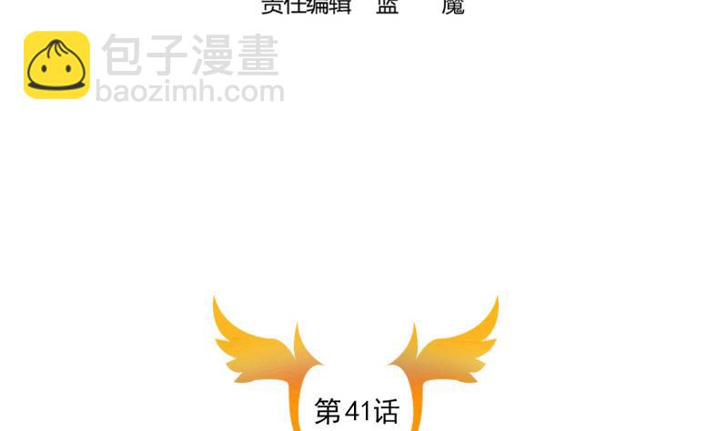 第41话 暴雨-第41话