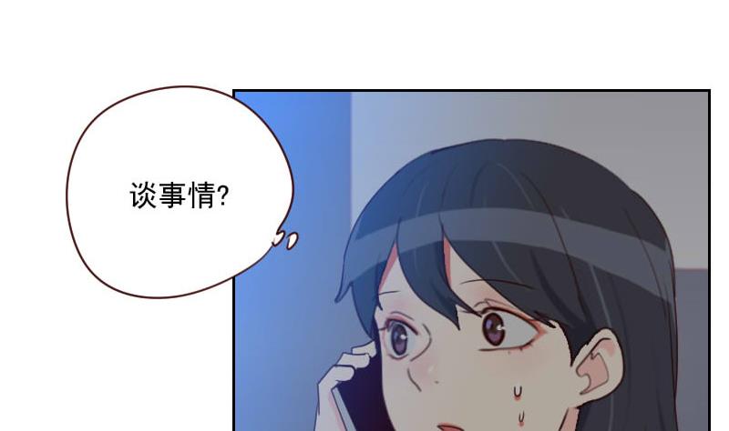 第41话 暴雨-第41话