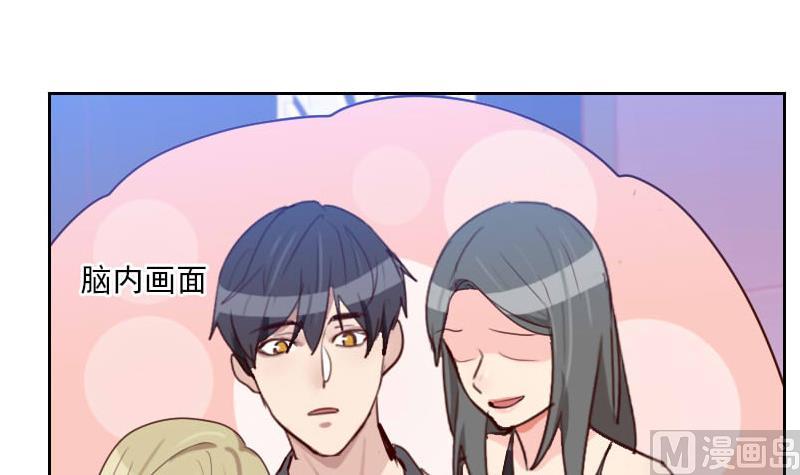 第41话 暴雨-第41话